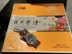 -沁园(新沙正街店)