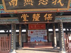 -河间府署