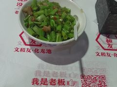 -文和友老长沙龙虾馆(化龙池店)