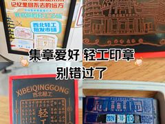 -西北轻工批发市场