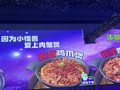 -徐记小怪兽肉蟹煲店(哈西万达金街店)