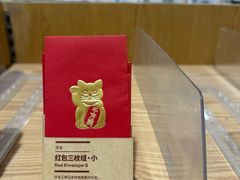 -MUJI无印良品(华贸店)