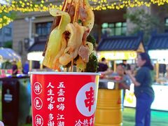 -中建幸福空间