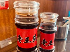 -老王头饺子(孟家店)