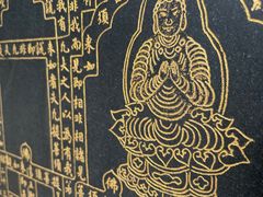 -圆通寺