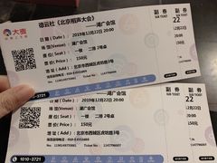-北京湖广会馆