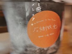 -石头会唱歌融来+北港岚台两岸交流中心