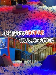 -幻贝家儿童乐园(武汉永旺梦乐城店)