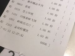 账单-豆捞坊(金桥店)