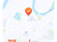 -老客家·客家菜(万达店)