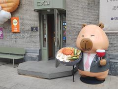 -仁义涵西餐·咖啡(中华巴洛克店)