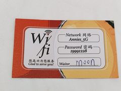 -安妮意大利餐厅(世贸天阶店)
