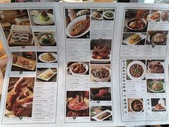 菜单-天怡興·百年蒸饺(中心书城店)