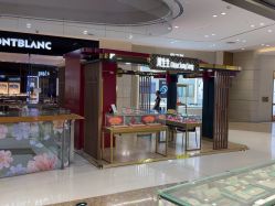 -周生生Chow Sang Sang(又一城店)