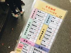 -金龙咖喱