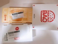 -必胜客(天鹅湖万达店)