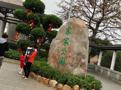 -中国客家博物馆