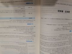 -中公教育考公考编·专升本·考研(河西校区)