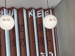 -香港深仔记茶餐厅(东门店)