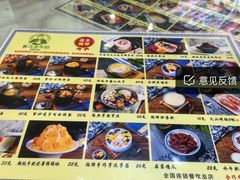 -黄氏壹品汇•水牛奶甜品(全国总店)