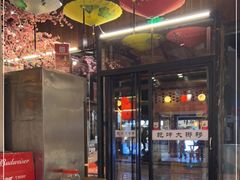 -风波庄(罍街分舵)