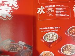 -眉州东坡(团结湖店)