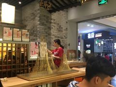 大堂-茶理宜世(东方宝泰店)