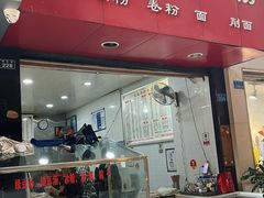 -何氏筠连水粉(明伦堂店)