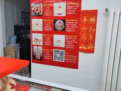 -前门老正兴总店