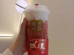 -奈雪的茶(华侨城创意园店)