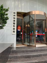 点击看大图 -郑州优恩医疗美容医院