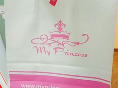 -My Princess HK我的公主(上水店)