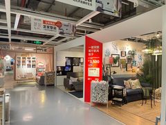 -宜家家居(四元桥商场店)