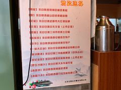 -左陕右甘(亚运村店)