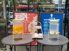 -鑫小城故事·藕汤·家常菜(台北一路总店)