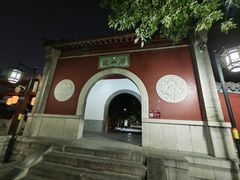-千佛山风景名胜区