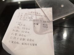 账单-熙盛源(凤凰街店)