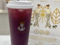 多肉葡萄金砖-沪上阿姨·精选茶饮(黄海大市场店)