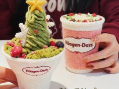 -哈根达斯(大洋百货店)