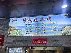 -同心楼(解放北路店)