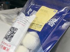 -西琳姑娘·新疆冰淇淋酸奶茶(南开大悦城店)