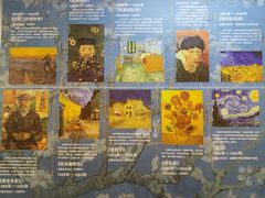-天津梵高星空艺术馆(天河城旗舰店)