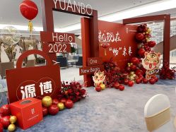 -金禧婚礼定制