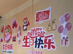 -海底捞火锅(河东万达广场店)