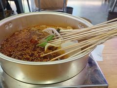 -徐妹串串香(春熙路店)