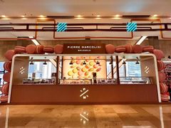 -Pierre Marcolini(德基广场店)
