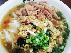 -易裕和·长沙米粉(友谊路店)