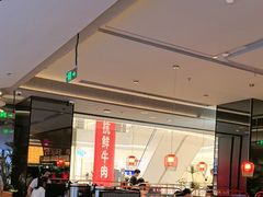 -辛香汇·现炒川菜(城北万象城店)