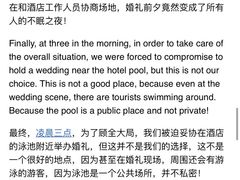 -普吉岛凯悦酒店