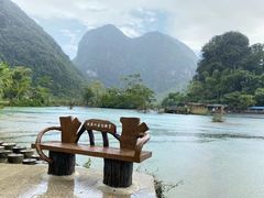 -靖西鹅泉风景区